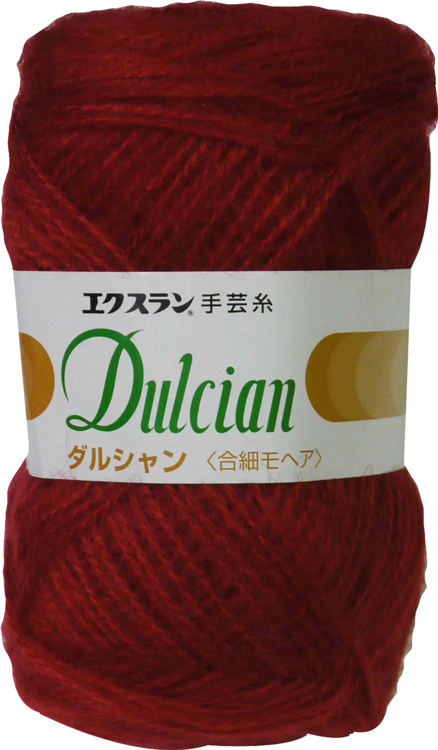 Amazon | DARUMA ダルシャン 合細モヘア 毛糸 合細 Col.37 レッド 系